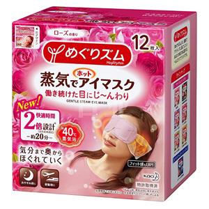KAO花王 蒸汽眼罩热敷护眼去黑眼圈缓解眼疲劳 玫瑰味 12枚