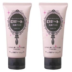 OSETTE 诗留美屋海泥洗面奶 粉色白泥 120g*2个