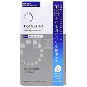 2019年新版 第一三共 transino美白精华面膜 20ml*4枚
