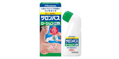 Hisamitsu 久光制药 撒隆巴斯 镇痛液 微香型 85ml