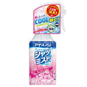 白元 衣物降温清凉喷雾 300ml