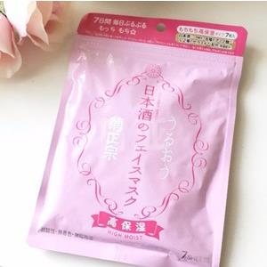 COSME大赏 菊正宗 日本酒高保湿面膜 7片装