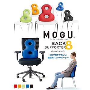 MOGU 8字型 高机能靠垫 红色