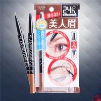 BCL BROW LASH EX双头两用眉笔 美人眉24h持久防水 两色选