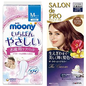 日亚现有尤妮佳产妇卫生巾、塔丽雅Salon染发膏秒杀