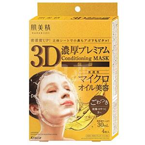 新款 Kracie肌美精 3D超浸透弹力保湿面膜 金色 4枚