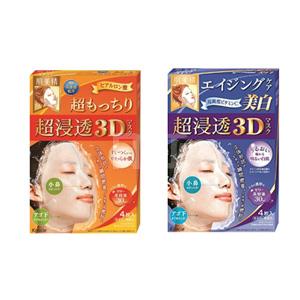 肌美精3D面膜4片装 两色