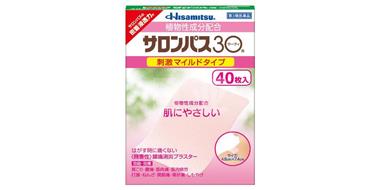 Hisamitsu 久光制药 撒隆巴斯 消炎止痛贴 微香型 40枚