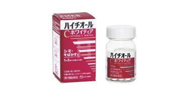 HYTHIOL-C PLUS 白兔牌 美白丸加强版 120粒