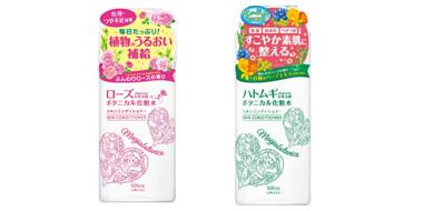 Utena佑天兰 玫瑰薏米保湿化妆水500ml