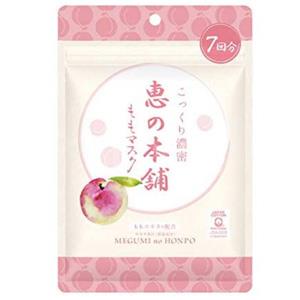 惠之本铺 温泉水无添加水果美肌保湿面膜 7片 蜜桃超滋润型