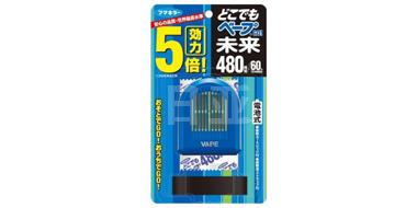 VAPE 最新5倍静音无毒无味 电池式驱蚊器 60日