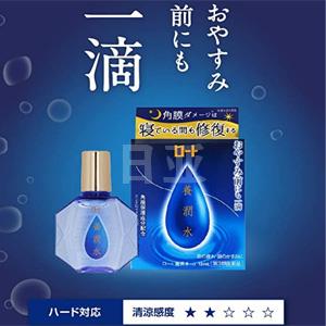 新低价！ROHTO乐敦养润水α 晚间修复眼角膜13ml