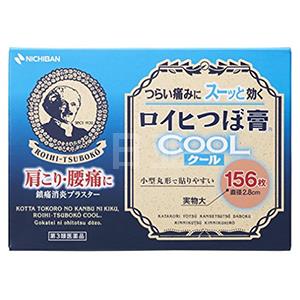 NICHIBAN冷感镇痛贴腰肩镇痛关节消炎 156片