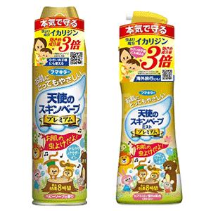 VAPE 未来天使防蚊喷雾 3倍升级版200ml