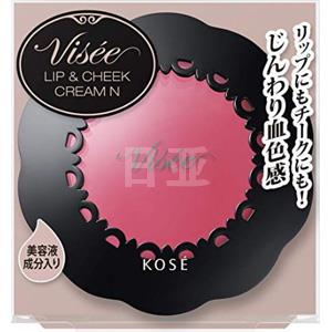 新品 visee 唇颊两用膏 共10色