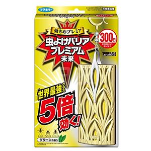 VAPE未来5倍效300日 黄金圣斗士 驱蚊挂件