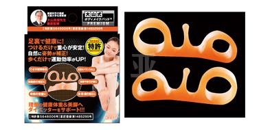 玉足养成计划：新大山式 矫形足趾夹