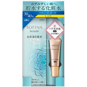 新上架！SOFINA苏菲娜 Beaute芯美颜高保湿化妆水140g+美容液EX 10g