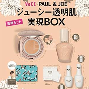 日本VOCE时尚杂志4月刊670日元+返22个积分