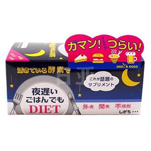 新谷酵素 夜迟酵素 5粒*30包