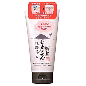 樱岛火山灰洗面奶 深层去黑头粉刺130g