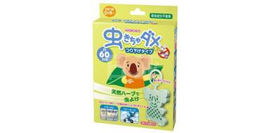 Wakodo 和光堂 驱蚊吊环挂件 60日