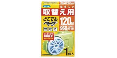 VAPE 未来 无味电子驱蚊器原装替换药片 120日装