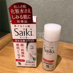 小林制药 saiki再肌药用保湿精华乳液 25g