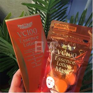 史低！城野医生 VC100精华水 150ml