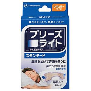GSK安全止鼾鼻贴通气鼻贴 肤色30片
