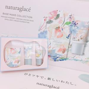 限定套装：Naturaglace 隔离+粉饼+粉底液 孕妇可用