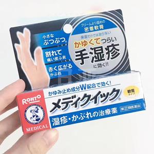 补货！ROHTO乐敦 曼秀雷敦 主妇手软膏 8g