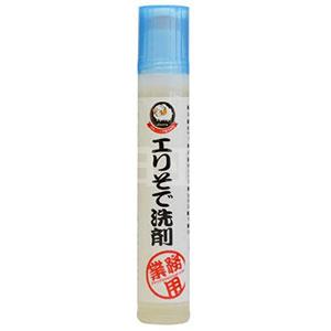 AIMEDIA 万能清洁 衣领袖口 各种污渍 清洗剂去污笔 70g