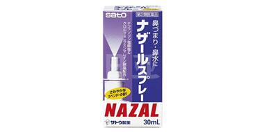 SATO 佐藤制药 NAZAL 鼻炎喷剂 薰衣草味
