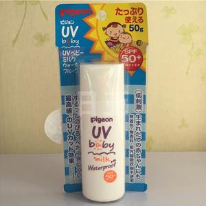 Pigeon贝亲 婴儿抗UV防晒乳液 SPF50+ 50g
