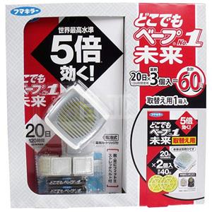 Vape未来 5倍便携驱蚊手表+替换药片3个装