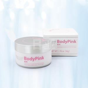 城野医生 BodyPink 身体私处 去黑美白霜 50g