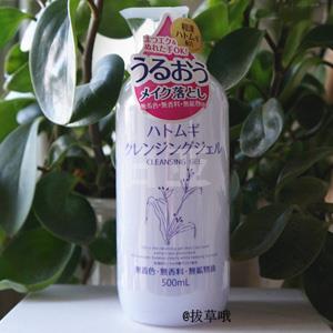 Naturie 薏仁 卸妆啫喱500ml