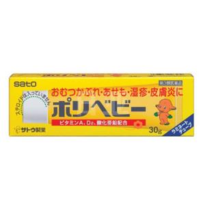 佐藤制药Sato婴儿止痒消炎去湿疹护臀软膏 30g
