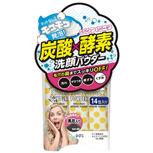PDC碧迪皙 便携碳酸酵素去黑头洗颜粉 14包