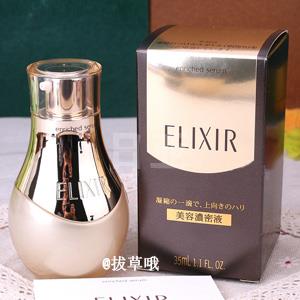 资生堂ELIXIR 优悦活颜凝缩精华蜜35ml 小魔瓶