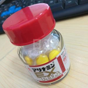 17年新品 武田合利他命锭EX plus 120粒 营养补充