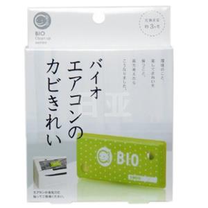 COGIT BIO蔻吉特 空调除菌盒