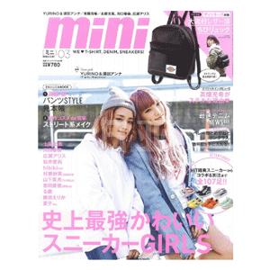 日本时尚杂志mini 2017年3月刊开始预订