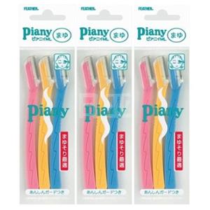 Piany贝印 专业羽毛防护刮眉刀 安全型 3只装*3包