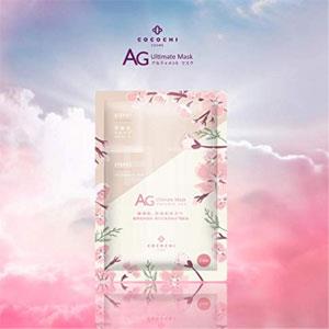 樱花限量版 AG抗糖 保湿补水 修复胶原蛋白提亮面膜