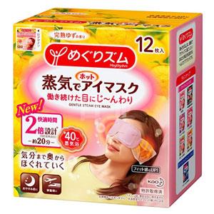 新版KAO花王 蒸汽眼罩热敷护眼去黑眼圈缓解眼疲劳 12枚 多款可选