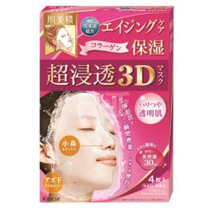 肌美精 3D面膜 4枚 粉色装