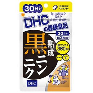 DHC 蝶翠诗 熟成黑蒜精华胶囊 30日